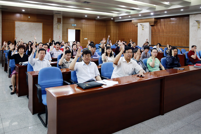 机关党员代表大会